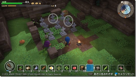 DQBメルキド9-5 - コピー DQBメルキド9-5 - コピー